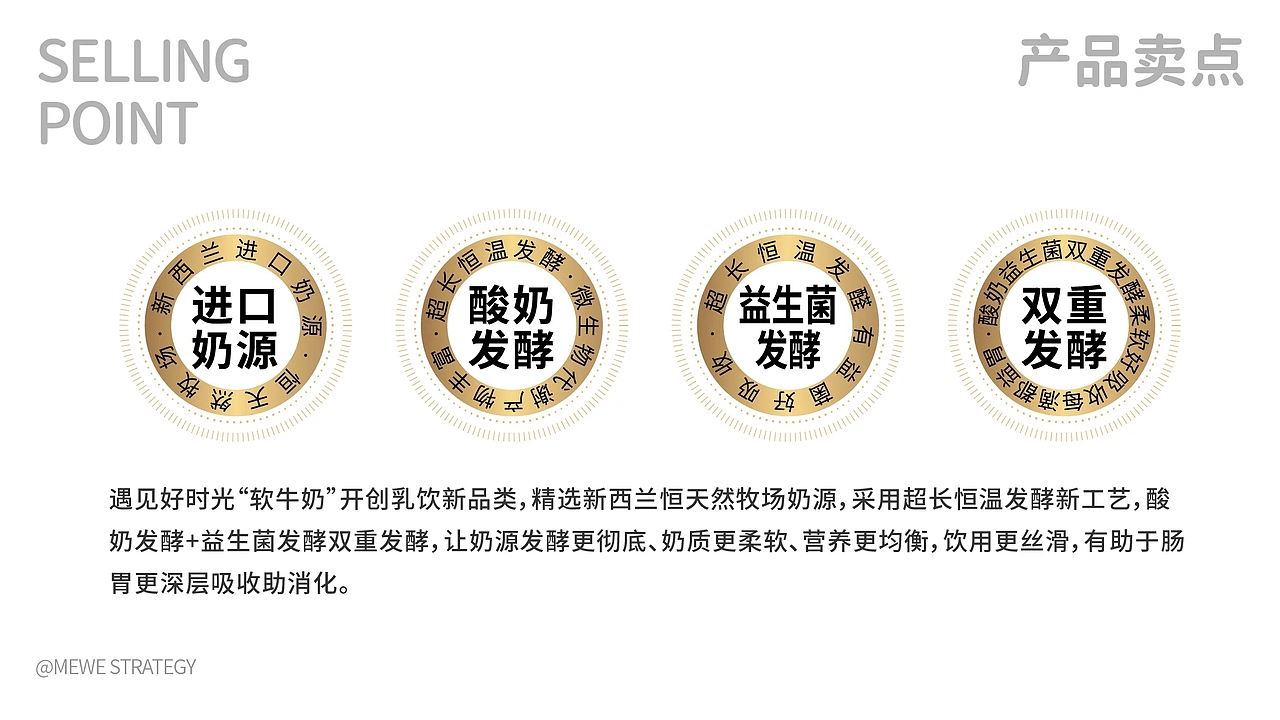 原创丨美威策略&软牛奶 酸奶包装设计（图ZMzUwNzk3NTAw） - 包装 - 站酷设计师美威品牌咨询原创素材 - 站酷ZCOOL