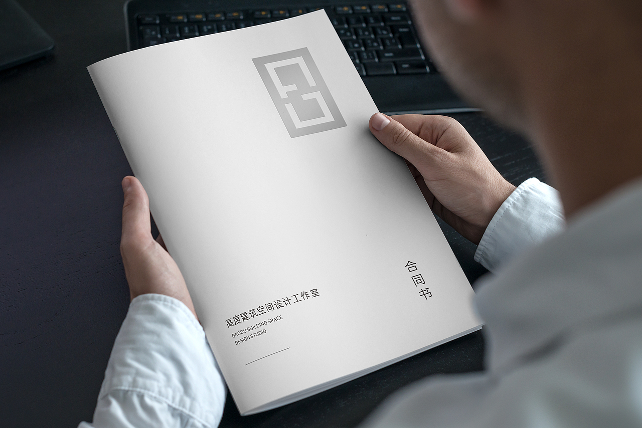 合同书、手册封面,建筑设计类