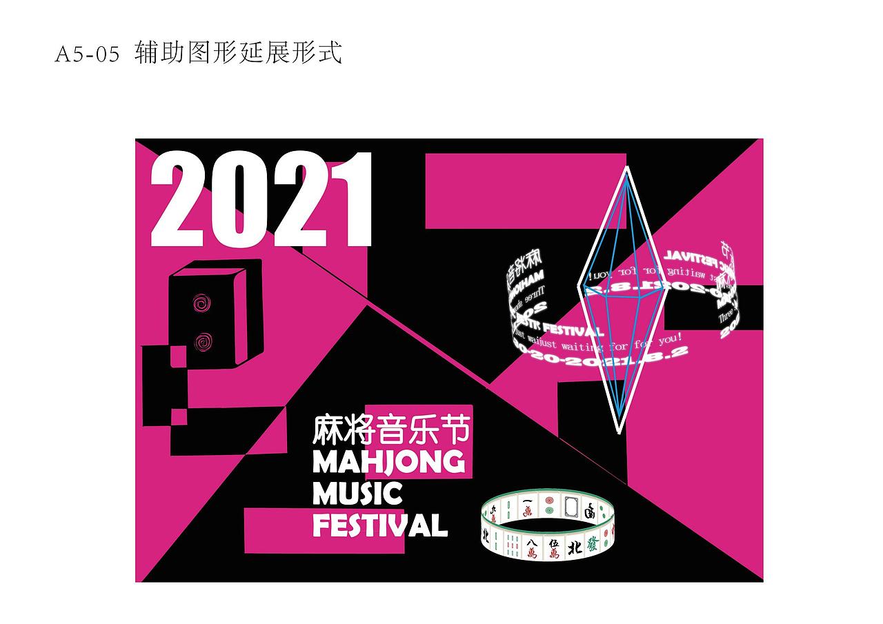 VI手册作品集（图ZMzIyNzU1MTI0） - 品牌 - 站酷设计师齐瑶原创素材 - 站酷ZCOOL