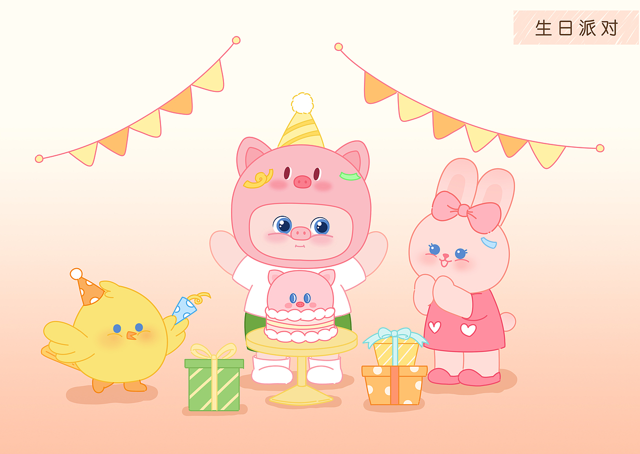 哼哼牧场 美陈dp设计（图ZMzY3MzYwOTE2） - 商业插画 - 站酷设计师可可鱼糖原创素材 - 站酷ZCOOL