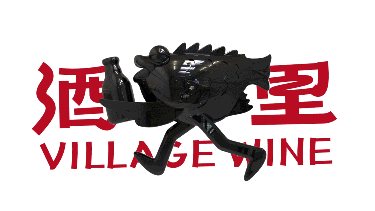 烤鱼酒屋丨酒里 VILLAGE WINE丨餐饮品牌LOGO设计（图ZMzAxNzg5NjE2） - Logo - 站酷设计师Tc_Cho原创素材 - 站酷ZCOOL