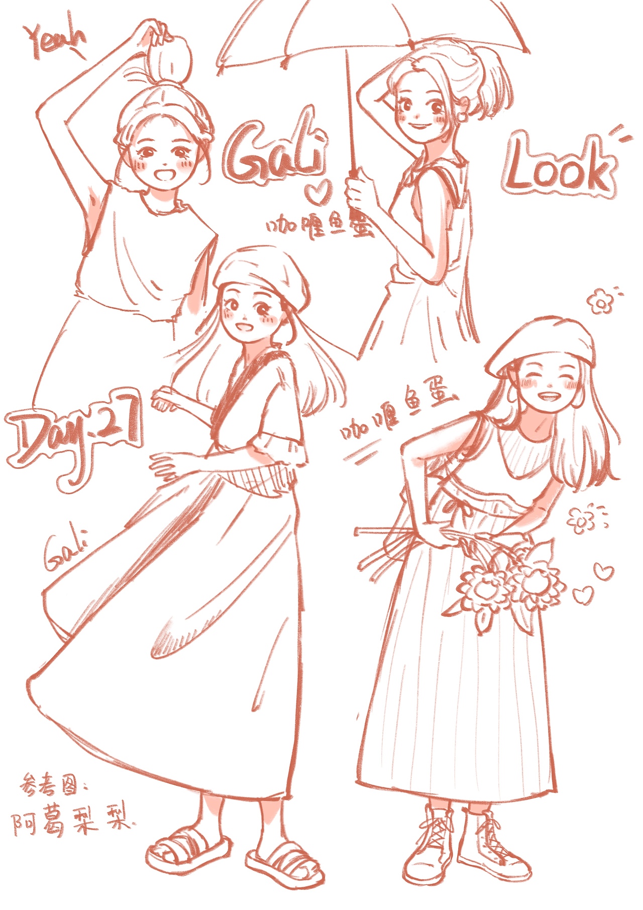 近期人物速写练习 | 甜妹 | 插画 |