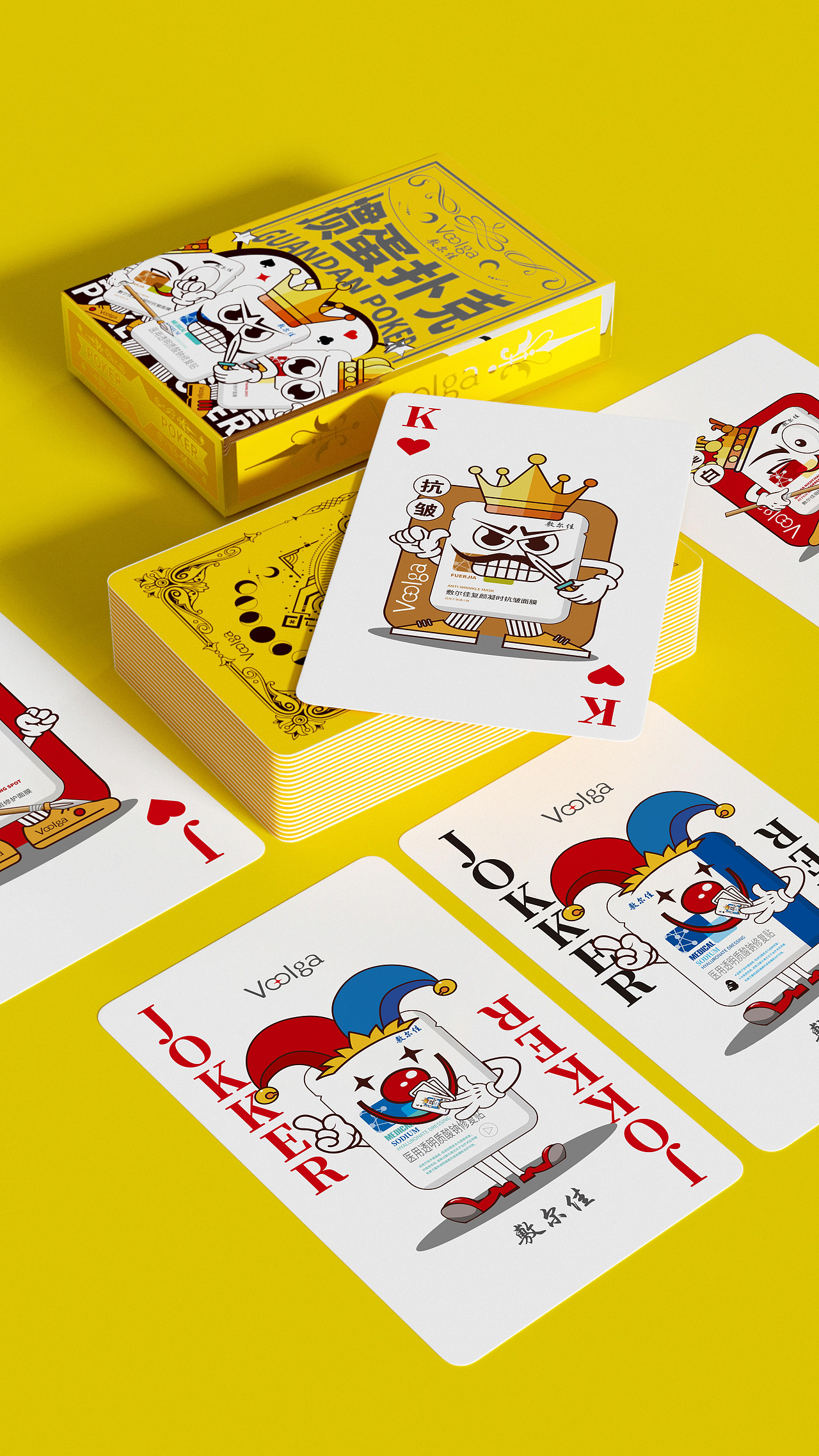 敷尔佳掼蛋礼盒&掼蛋扑克牌