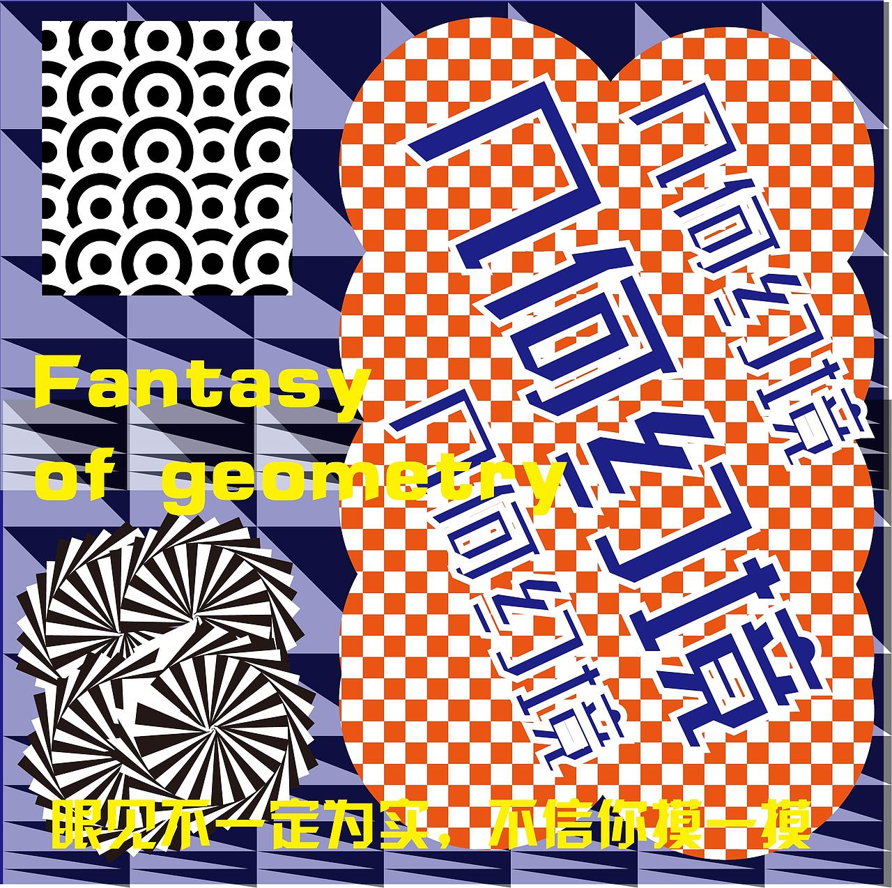 B計(jì)劃23天（圖ZMzI1MzQ5NTIw） - 海報(bào) - 站酷設(shè)計(jì)師卜卜321原創(chuàng)素材 - 站酷ZCOOL