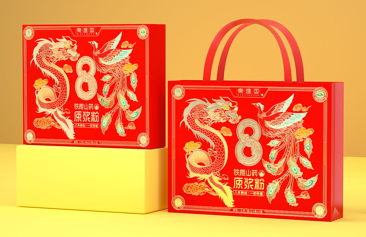 秦建国 8年轮种 铁棍山药原浆粉