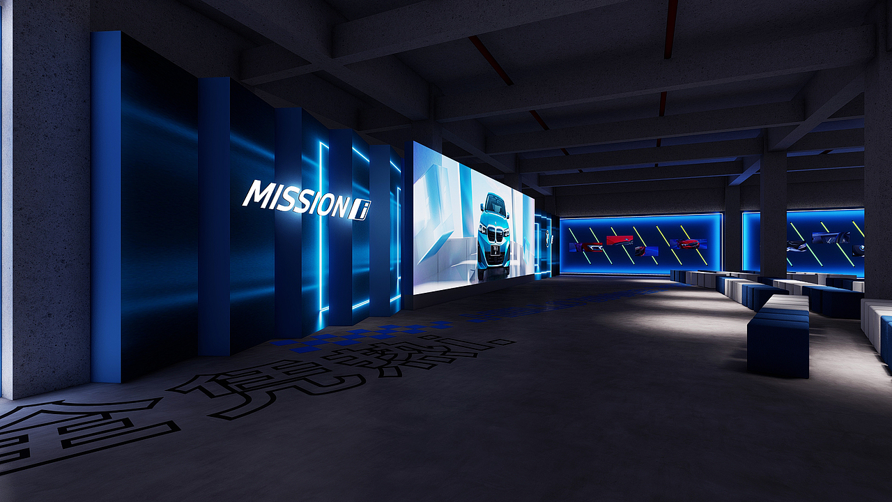 2023 BMW西区Mission i电动极致驾趣嘉年华（图ZMzY1MjA3MTIw） - 其他空间 - 站酷设计师圣德创意原创素材 - 站酷ZCOOL
