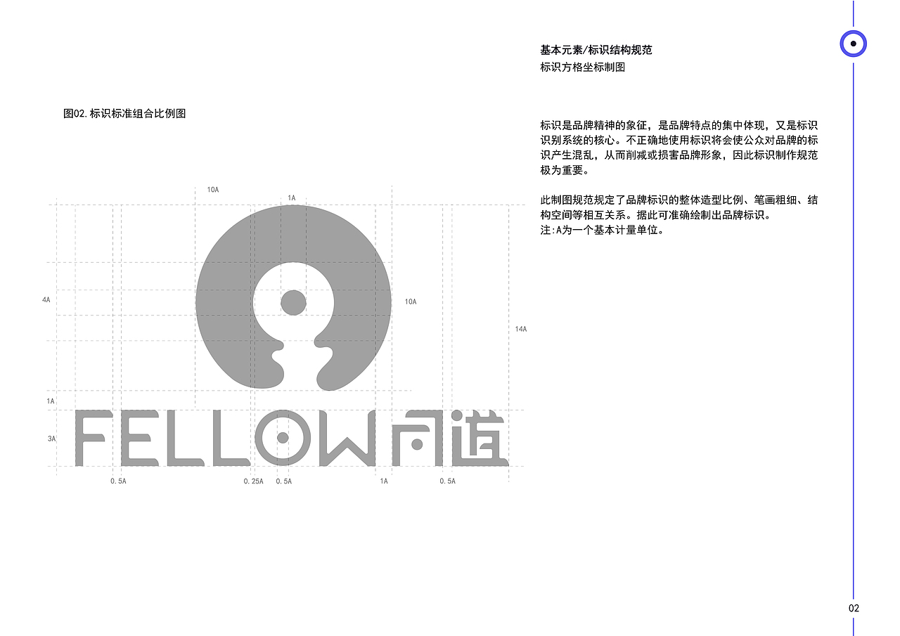 FELLOW同道唱片品牌vi设计 | 娱乐品牌 | vi设计(图ZMzQzMzU3ODky) - 品牌 - 站酷设计师Peg_Top雷雷原创素材 - 站酷ZCOOL