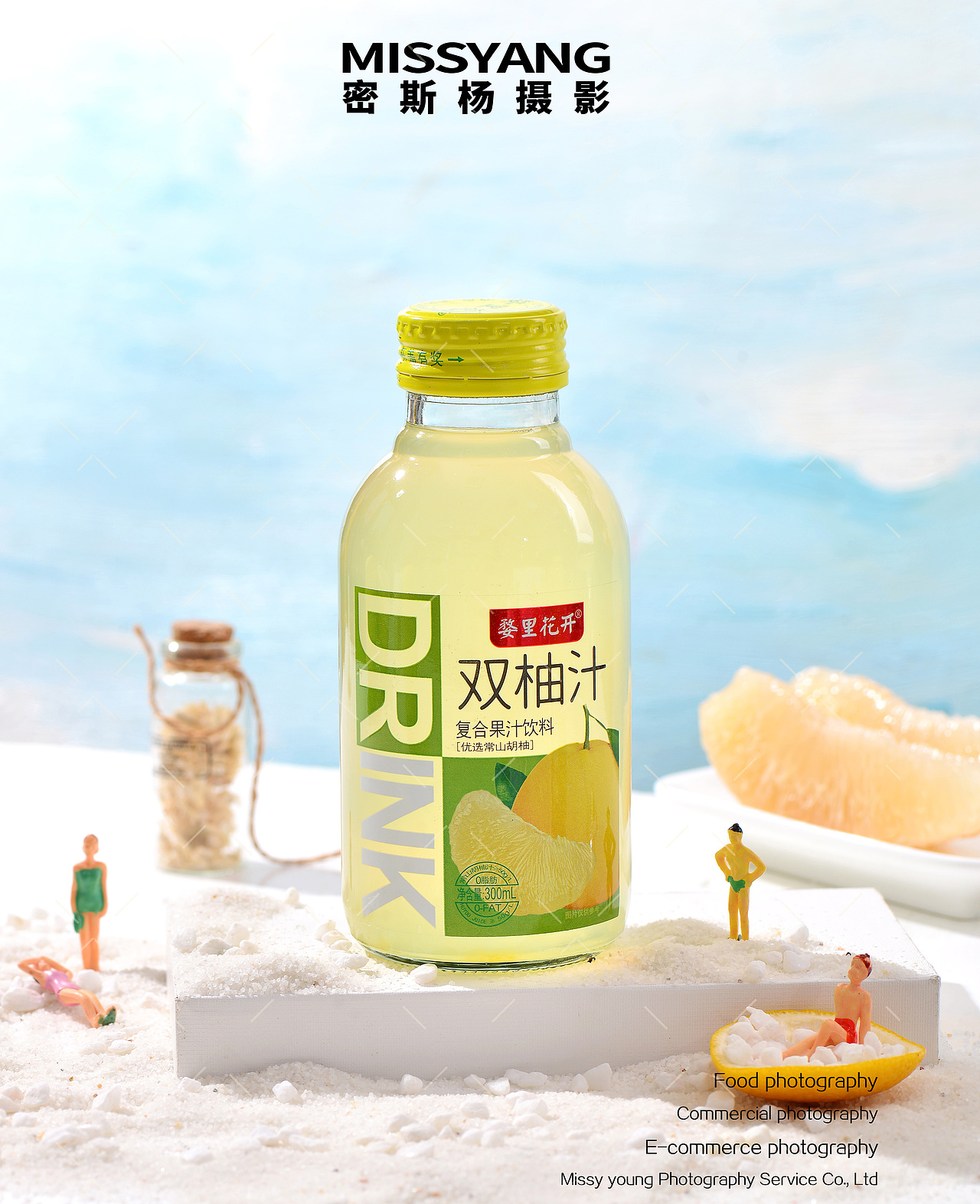 饮品双柚汁拍摄|电商产品摄影|果汁美食×郑州密斯杨（图ZMzE4OTIyMDI0） - 美食摄影 - 站酷设计师密斯杨摄影原创素材 - 站酷ZCOOL