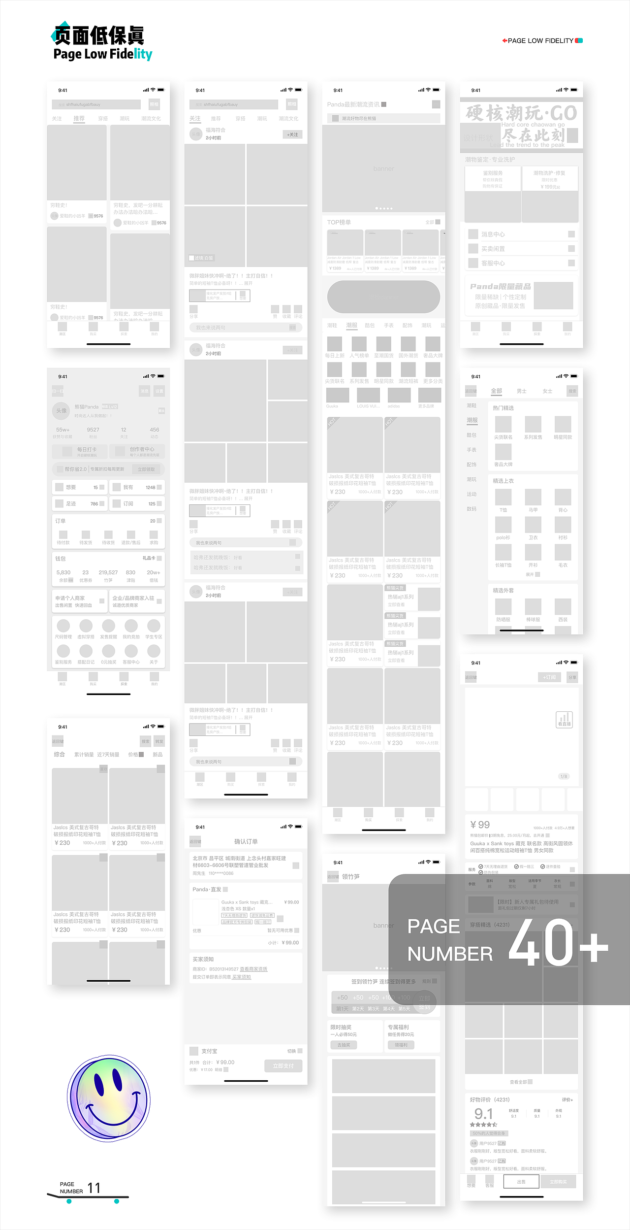 2022~2023年项目汇总，继续努力加油（图ZMzUxNTQ3OTQw） - APP界面 - 站酷设计师不爱吃鱼的栋原创素材 - 站酷ZCOOL