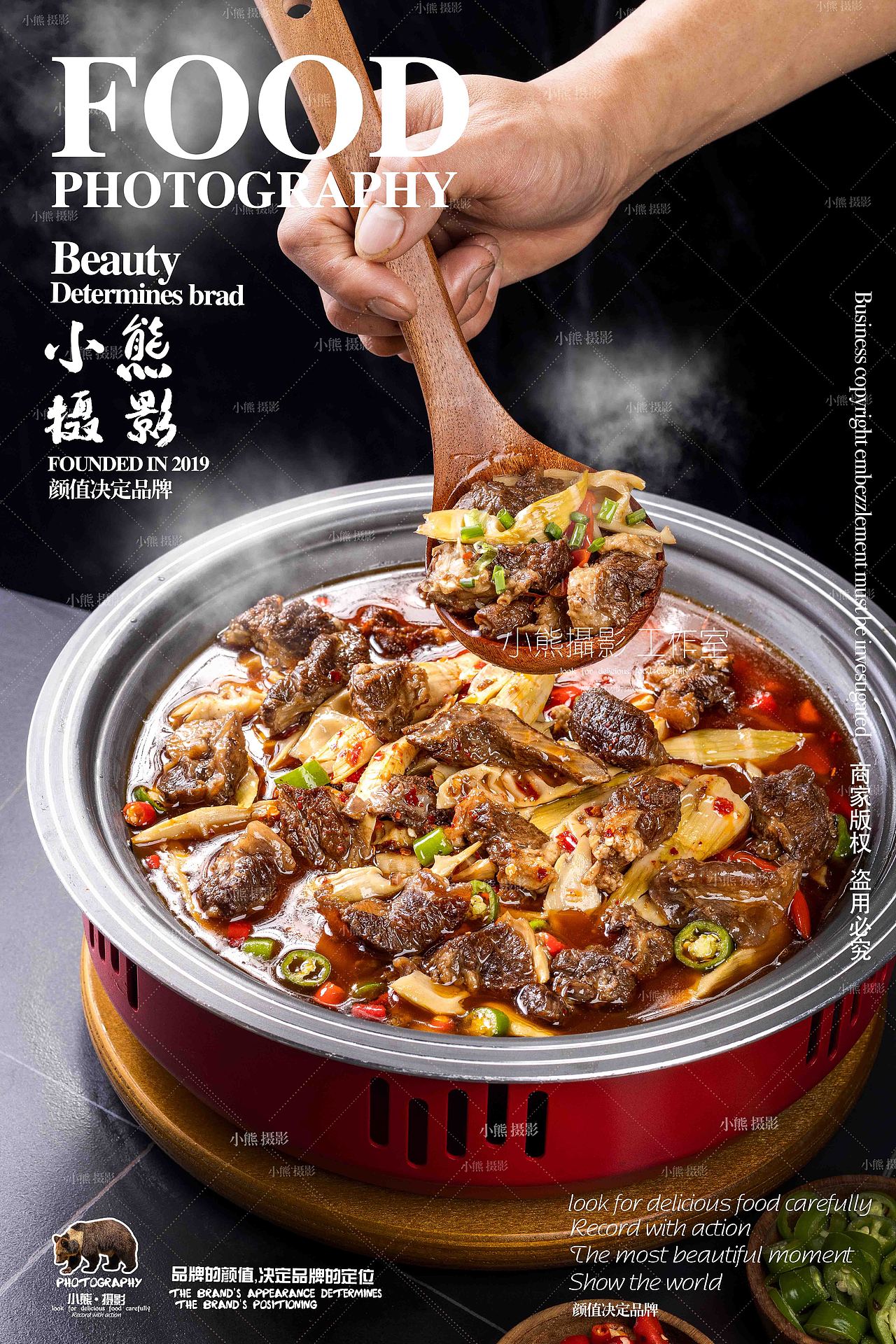2024最火砂锅菜拍摄（图ZMzYxODQzODAw） - 美食摄影 - 站酷设计师大胡子老爷原创素材 - 站酷ZCOOL