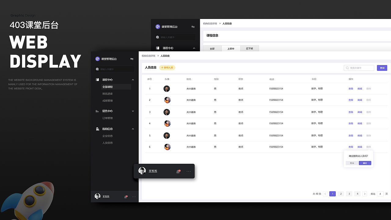 2022UI作品集（图ZMzI0MzA1OTY0） - APP界面 - 站酷设计师阿特的ID原创素材 - 站酷ZCOOL