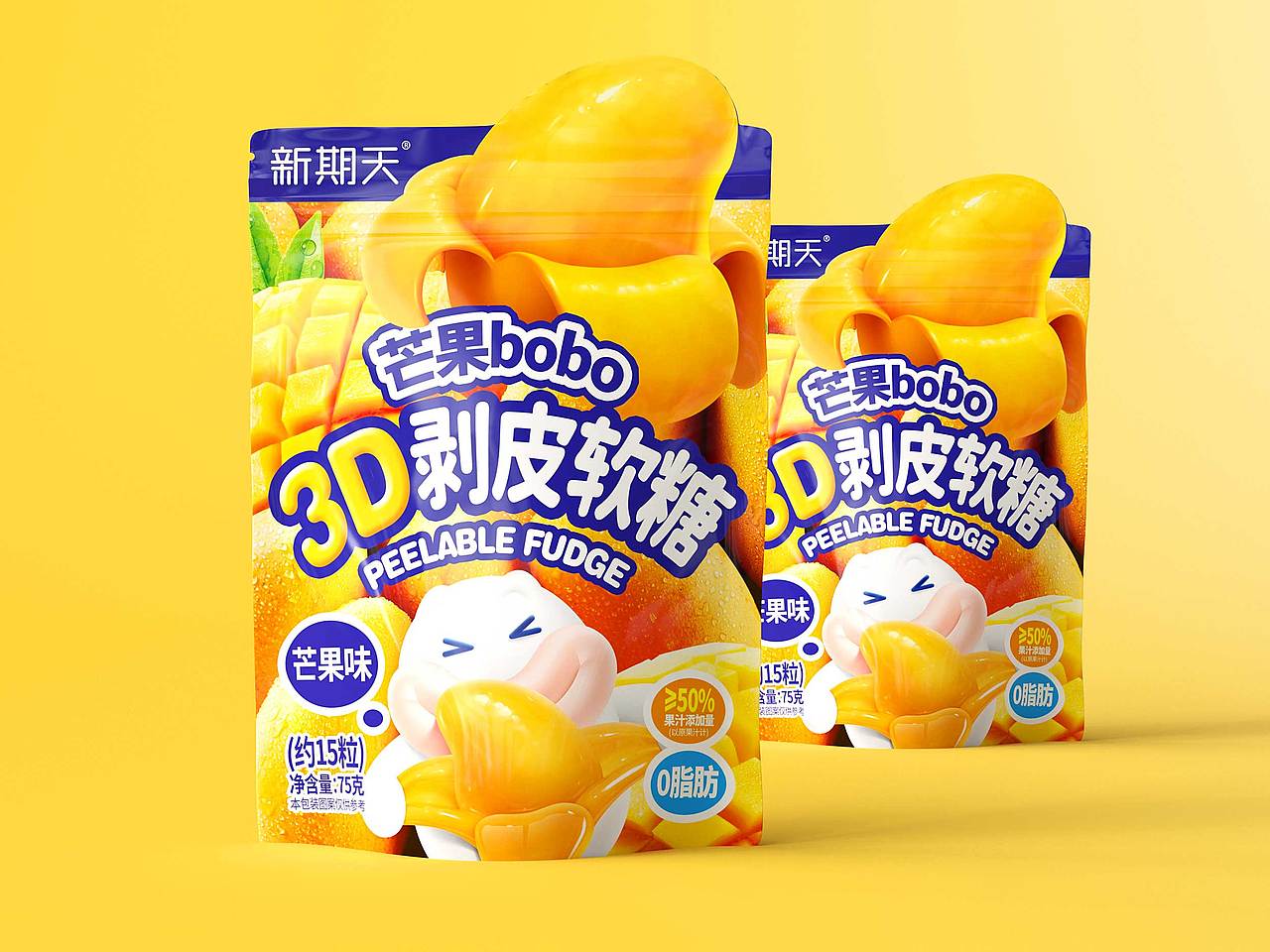 新期天-3D剥皮软糖包装设计（图ZMzE4MDk0Mzgw） - 包装 - 站酷设计师天唐Heaven原创素材 - 站酷ZCOOL