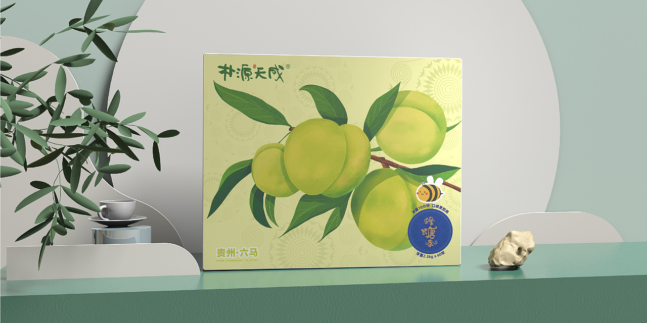 【合正策划案例】 贵州蜂糖李食品品牌包装设计
