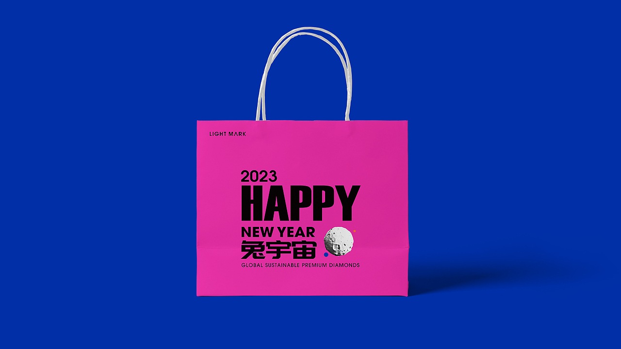 2023 Happy New Year 兔宇宙