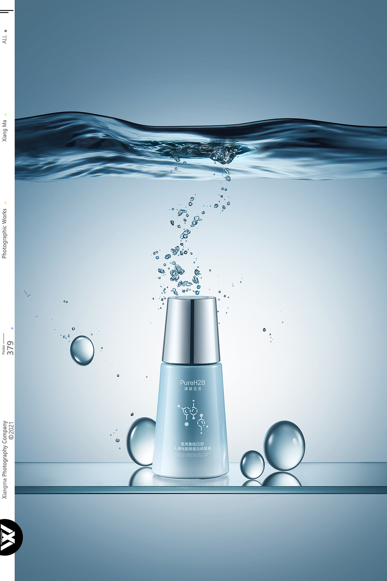 津梁生活 | 响马摄影