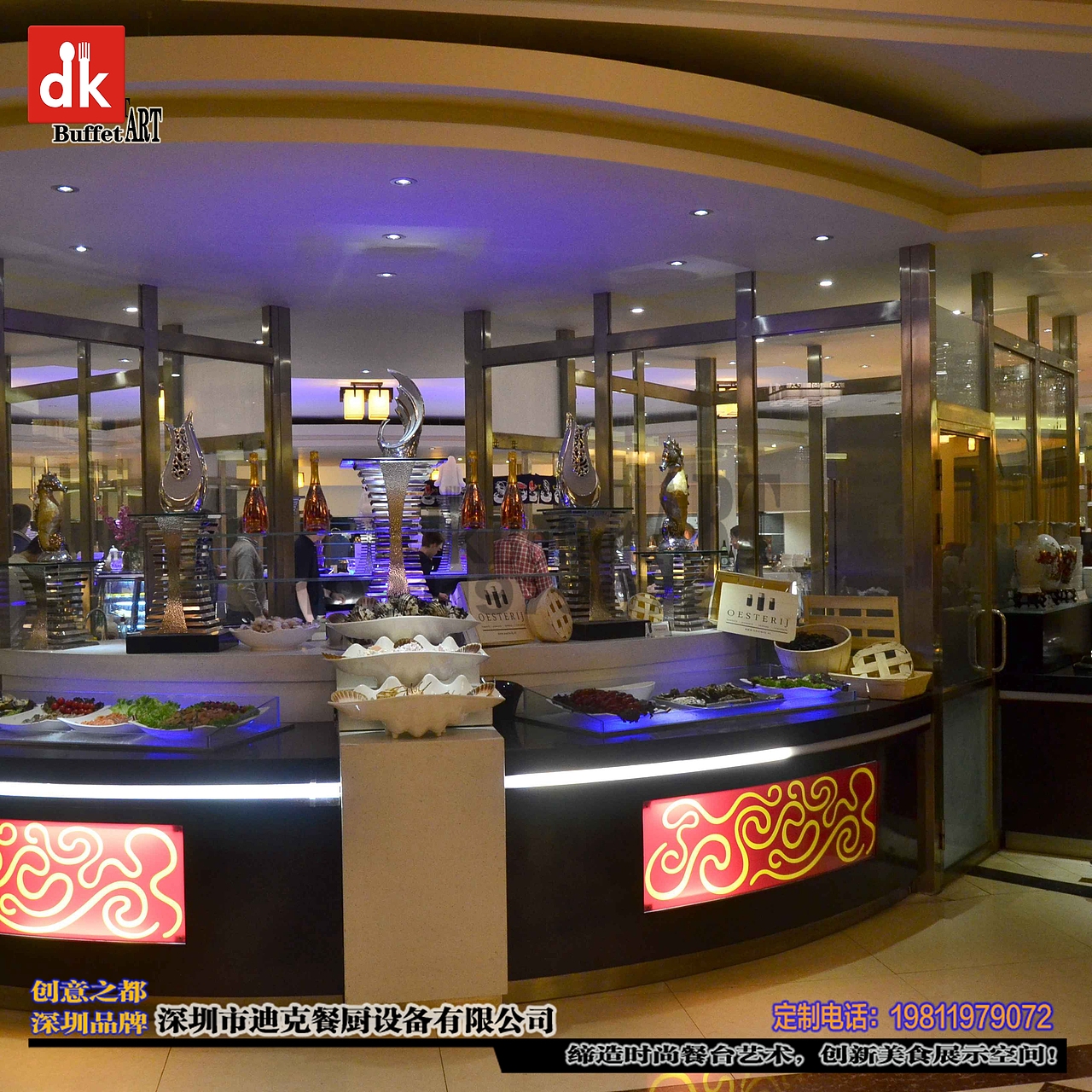 比利时haich全球美食自助餐厅装修设计