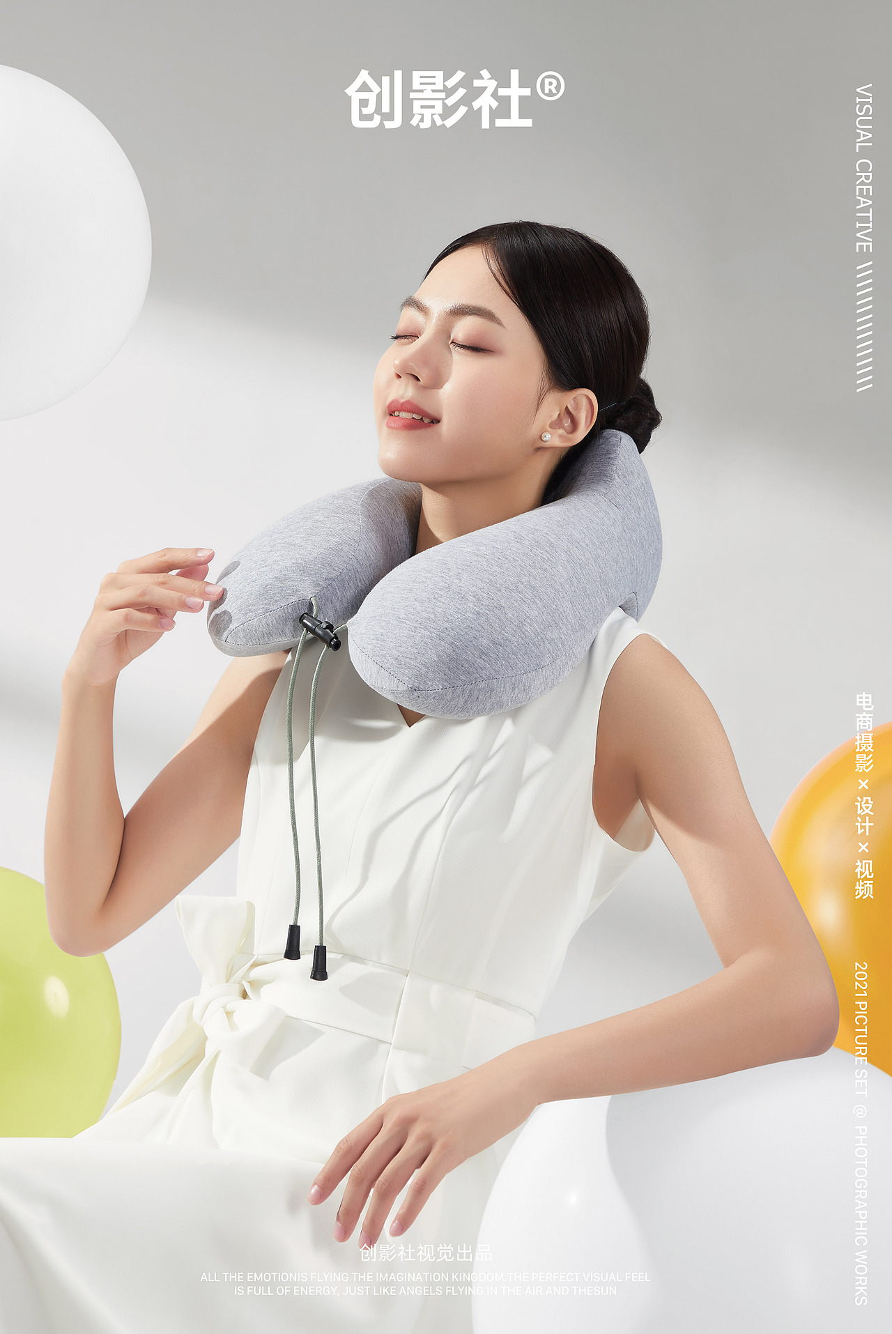 U型枕头摄影 | 午睡枕产品摄影 | 创影社视觉