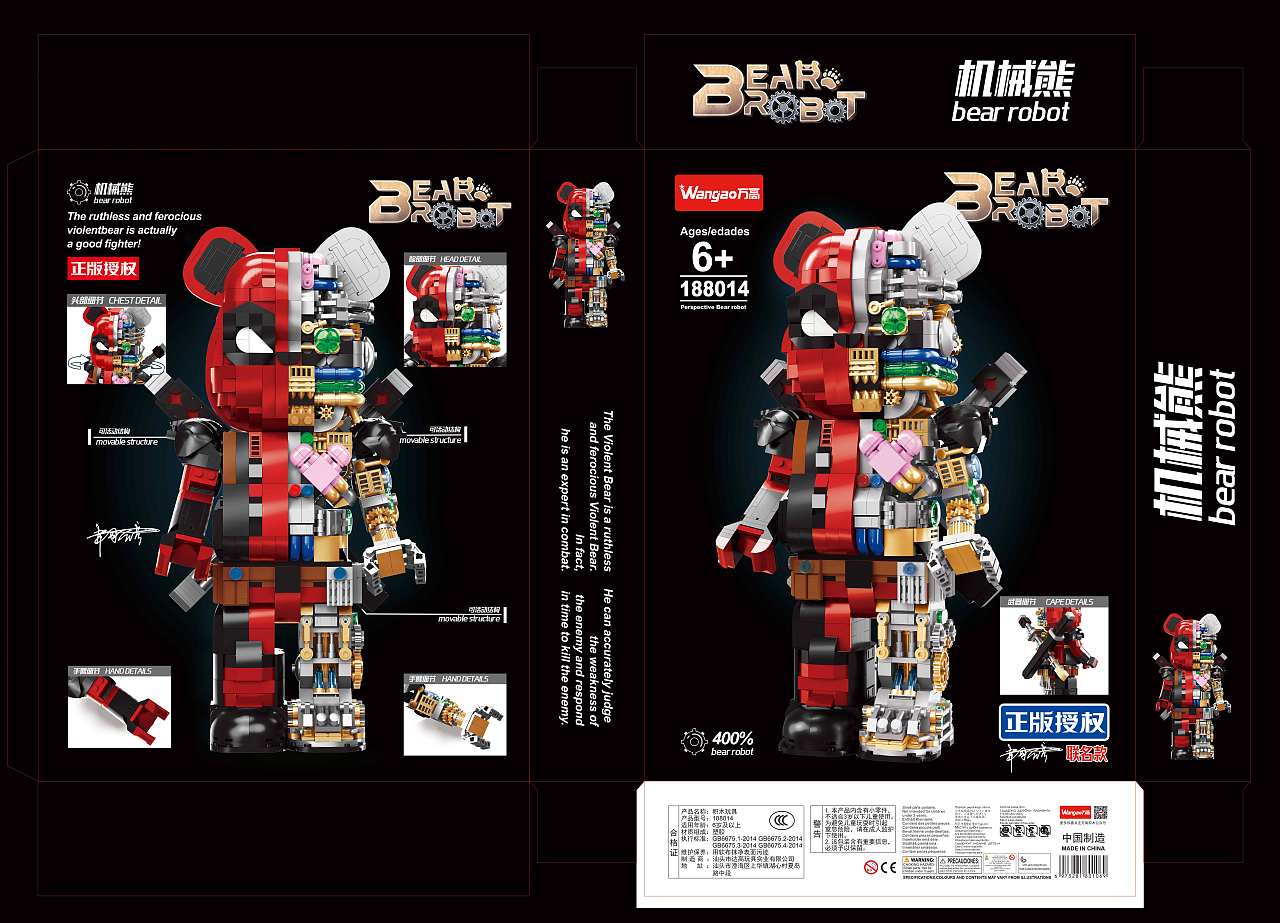 彩盒包装（图ZMzcwMTczMDgw） - 包装 - 站酷设计师艾叶与芭蕉原创素材 - 站酷ZCOOL