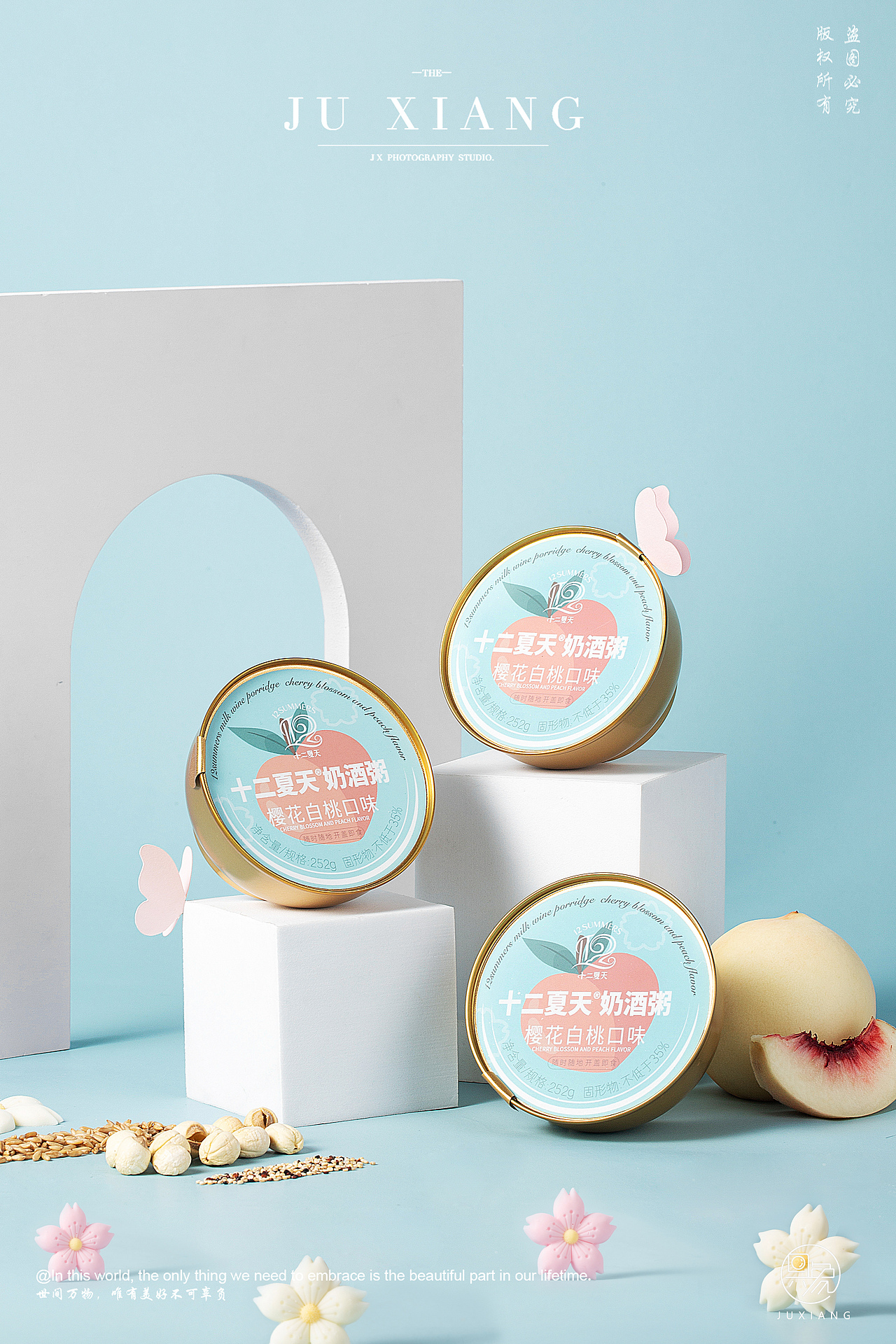 十二夏天燕窝粥拍摄合集案例（图ZMzE3ODMzNTgw） - 产品摄影 - 站酷设计师具象视觉JUX原创素材 - 站酷ZCOOL