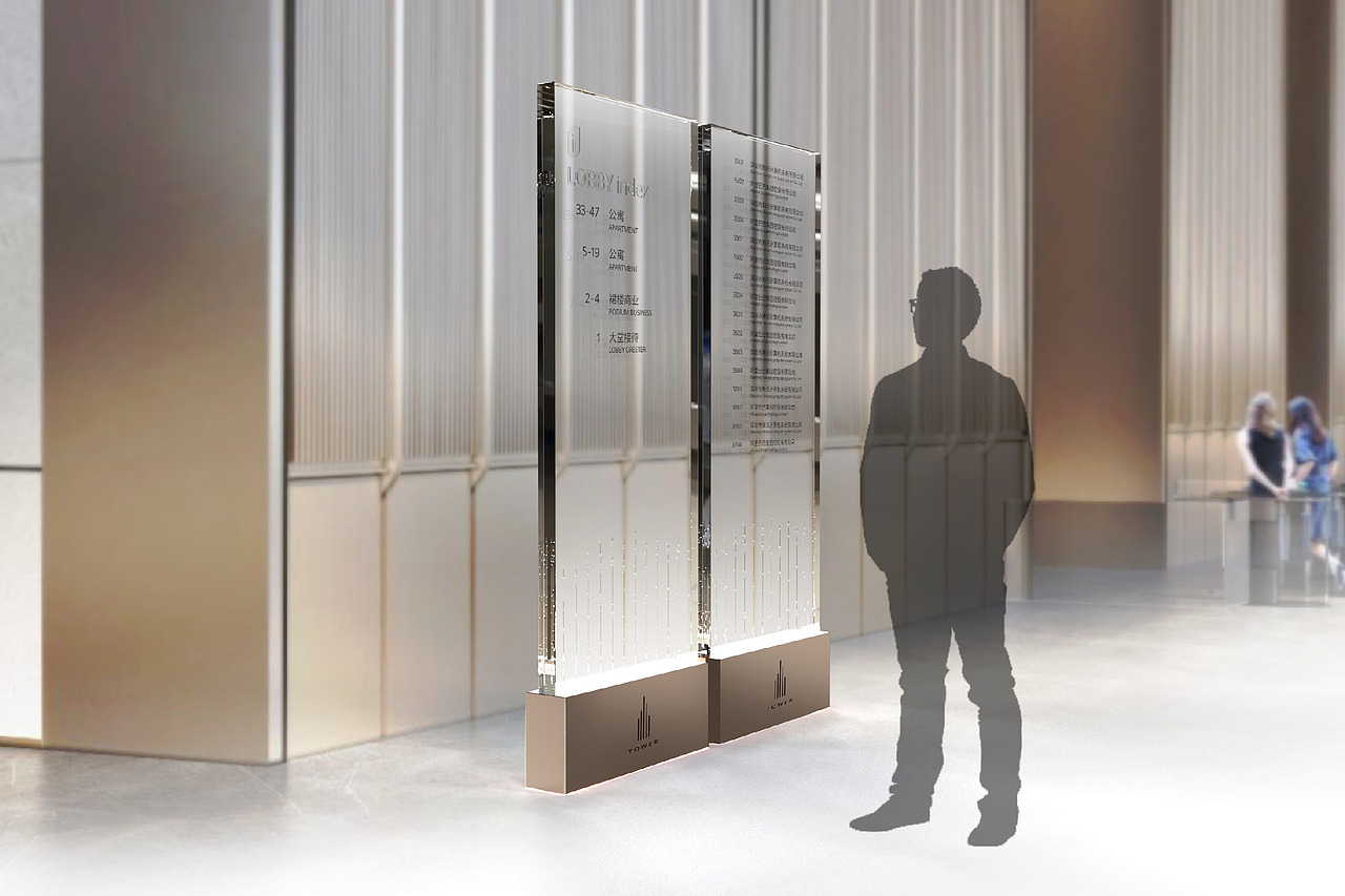 横琴总部大厦二期导向标识系统概念设计