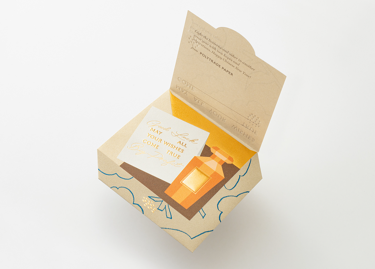 设计分享/Gift for your Beloved（图ZMzE4OTAyMTEy） - 包装 - 站酷设计师BranD杂志原创素材 - 站酷ZCOOL