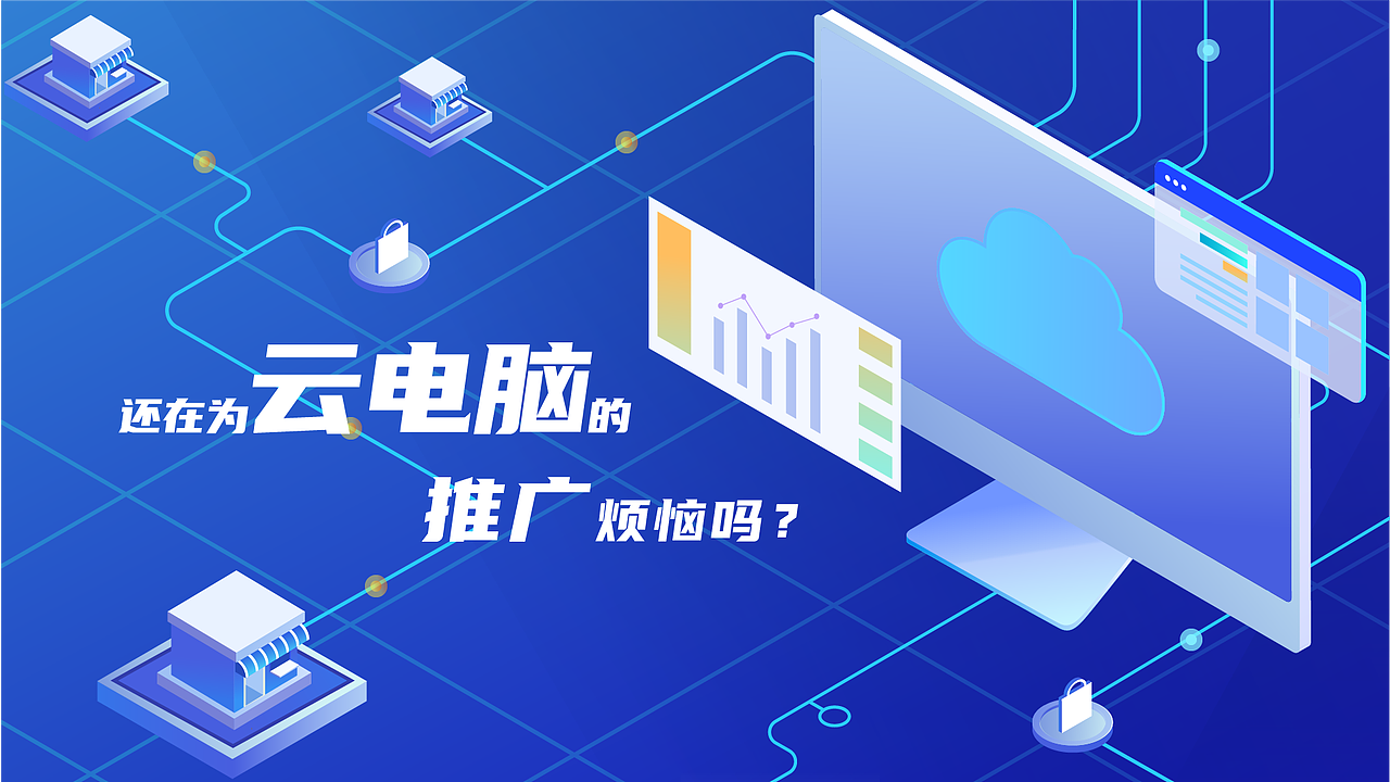 2.5D----MG动画分镜（图ZMzQxMjA5NTI0） - 商业插画 - 站酷设计师黄花菜凉了半截原创素材 - 站酷ZCOOL