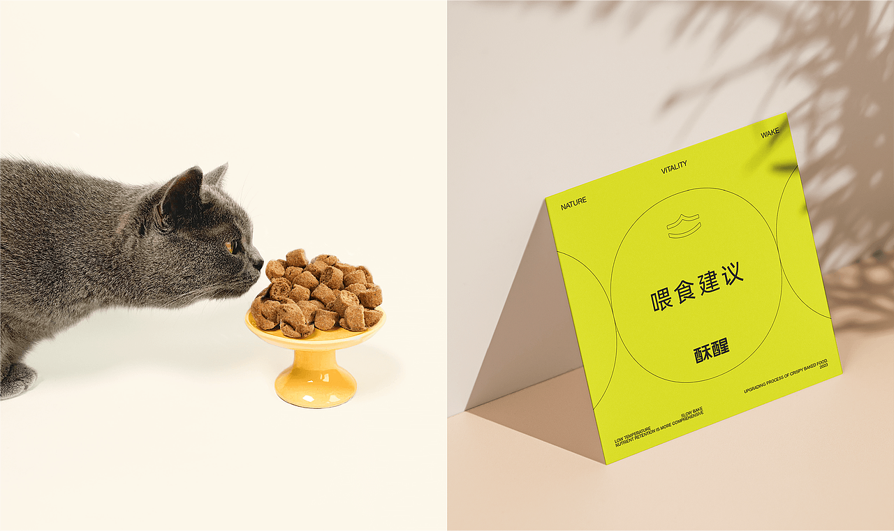 酥醒宠粮品牌VI及产品包装设计（图ZMzU0NzY0MjY4） - 品牌 - 站酷设计师FungoDesign原创素材 - 站酷ZCOOL