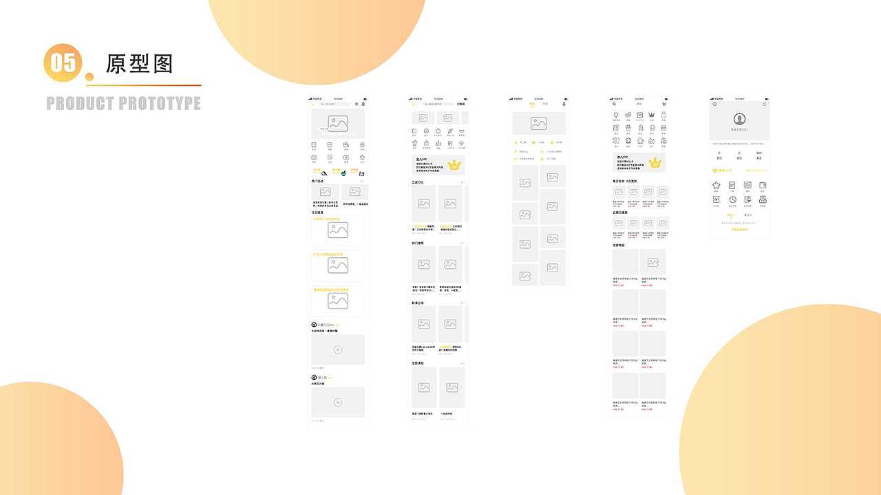 作品集（图ZMzQxNjY3MDk2） - 其他UI - 站酷设计师工藤润二原创素材 - 站酷ZCOOL