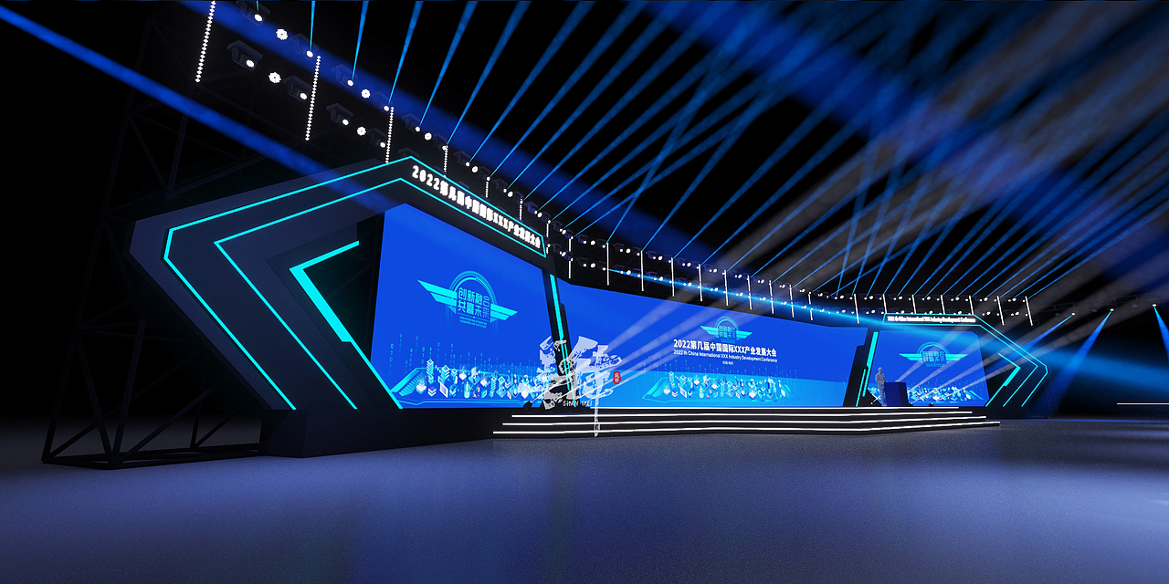 高峰论坛舞台设计舞美设计发布会舞台设计论坛设计