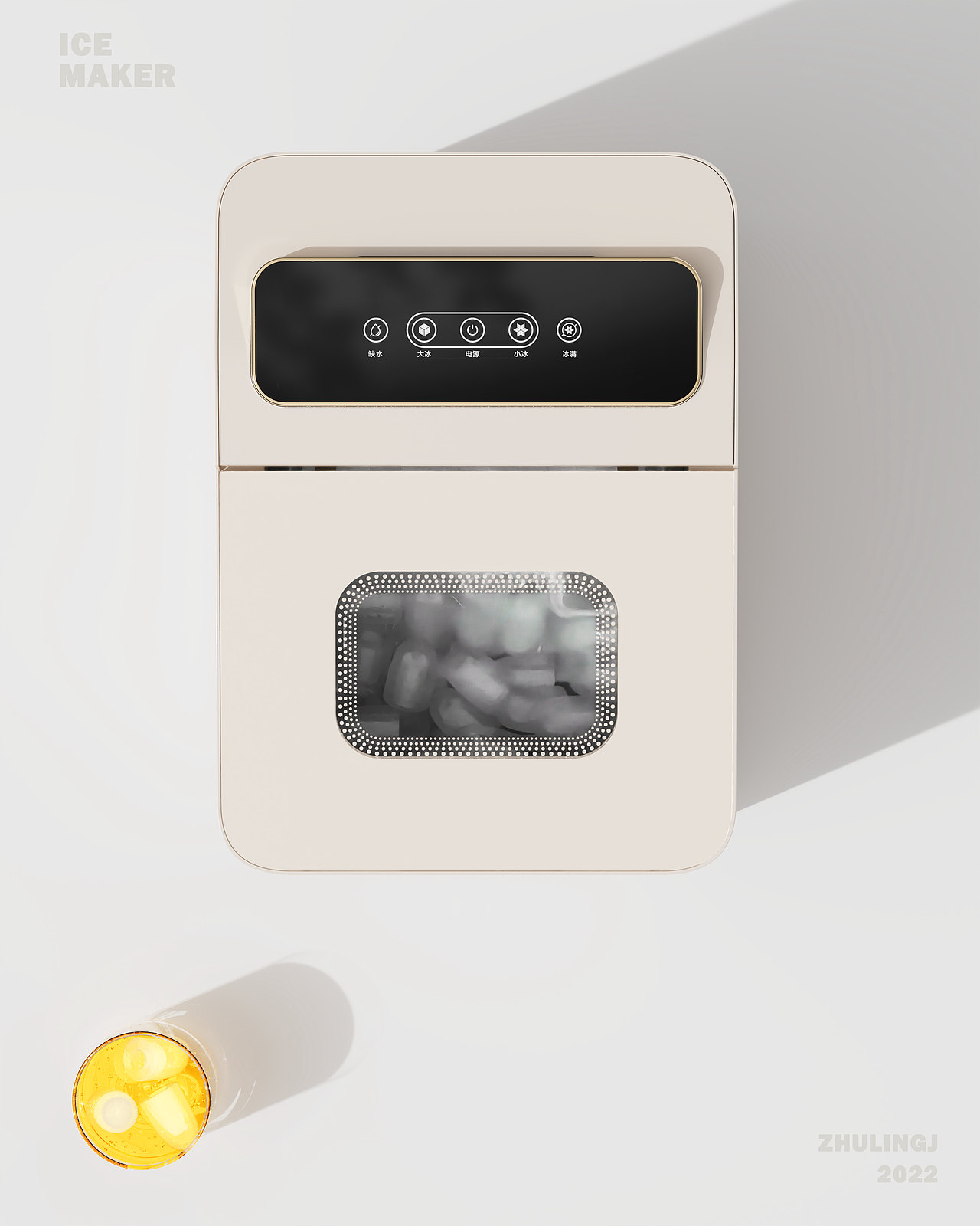 小熊 家用制冰机