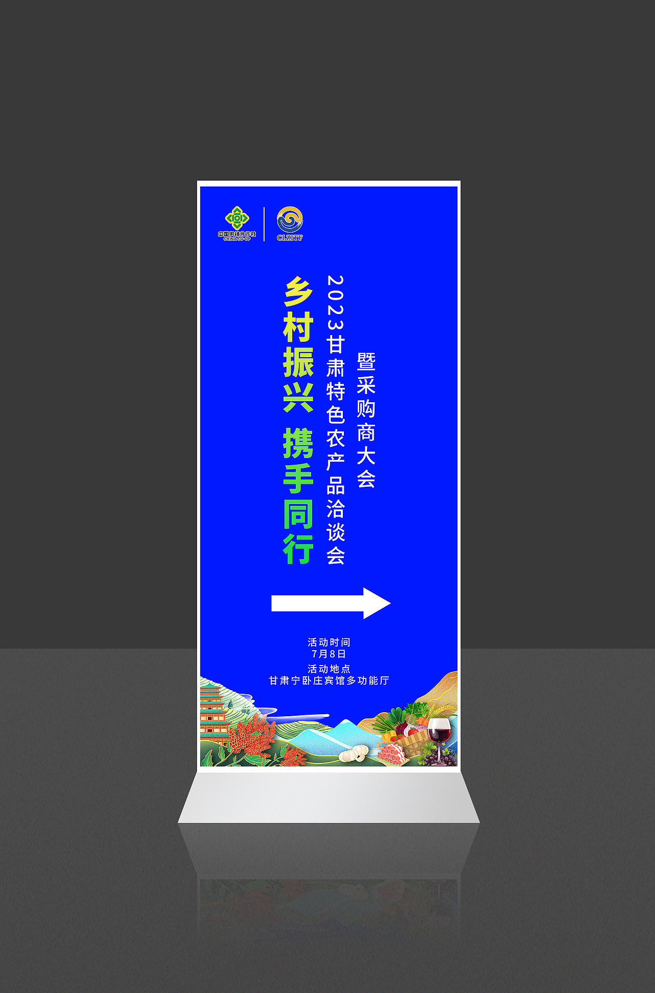 2023兰洽会（图ZMzQ5MTg5NjQ0） - 宣传物料 - 站酷设计师小盒子成了精原创素材 - 站酷ZCOOL