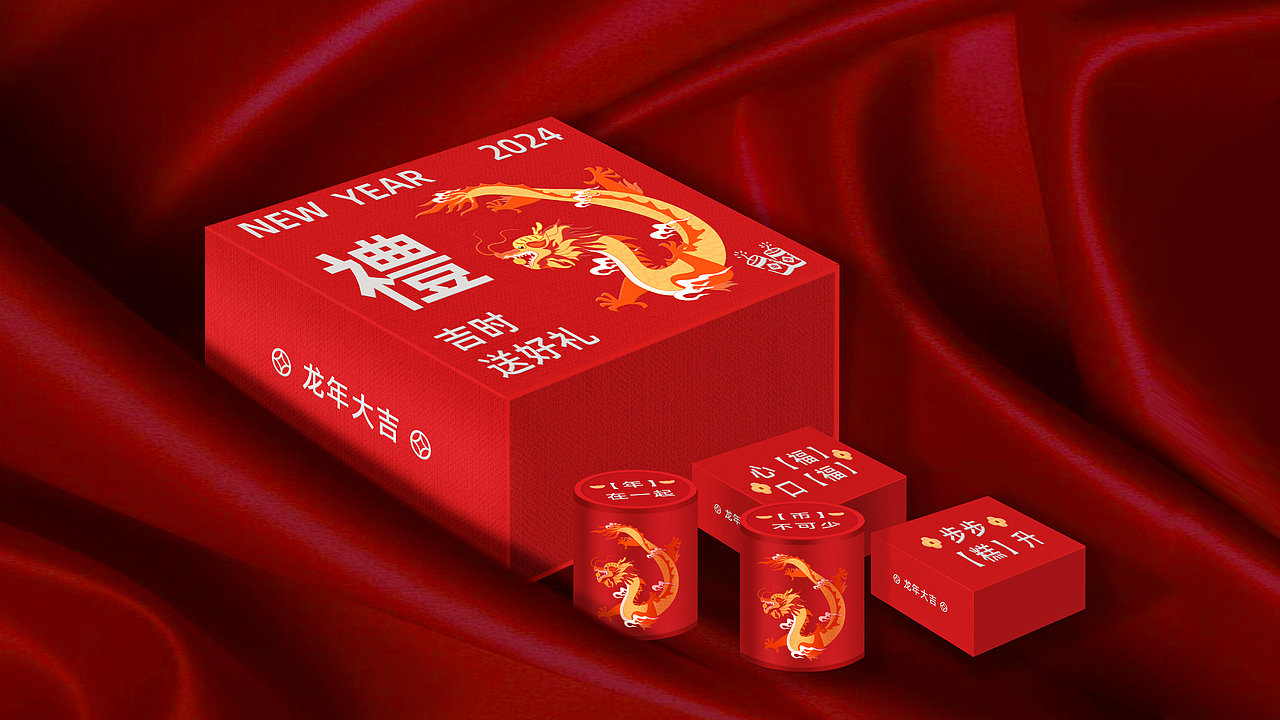 新年礼盒（图ZMzQzODU5Njg4） - 包装 - 站酷设计师秋天_Q原创素材 - 站酷ZCOOL