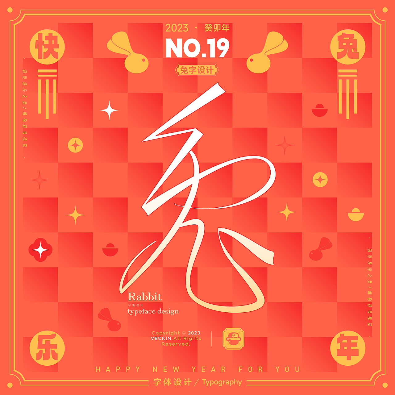 Typeface Design丨兔字叁拾（图ZMzI4NzA3NjY4） - 字体/字形 - 站酷设计师VECKIN原创素材 - 站酷ZCOOL