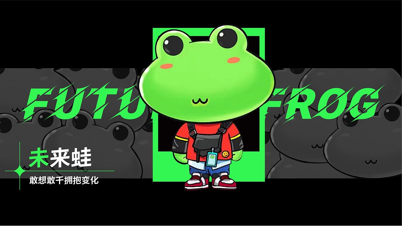 原创IP—青泥洼（图ZMzY1NjI0MDQ4） - IP形象 - 站酷设计师鸿鹄文化传媒原创素材 - 站酷ZCOOL