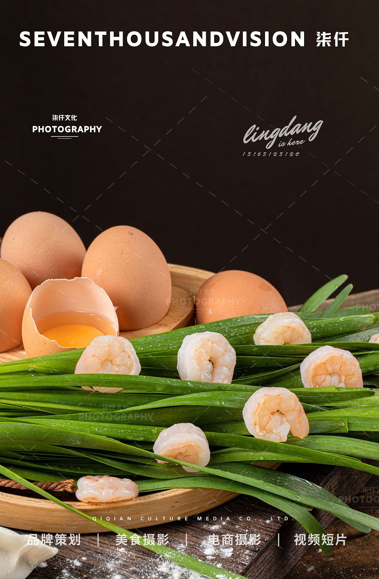 济南美食摄影|手工水饺美食摄影×柒仟视觉