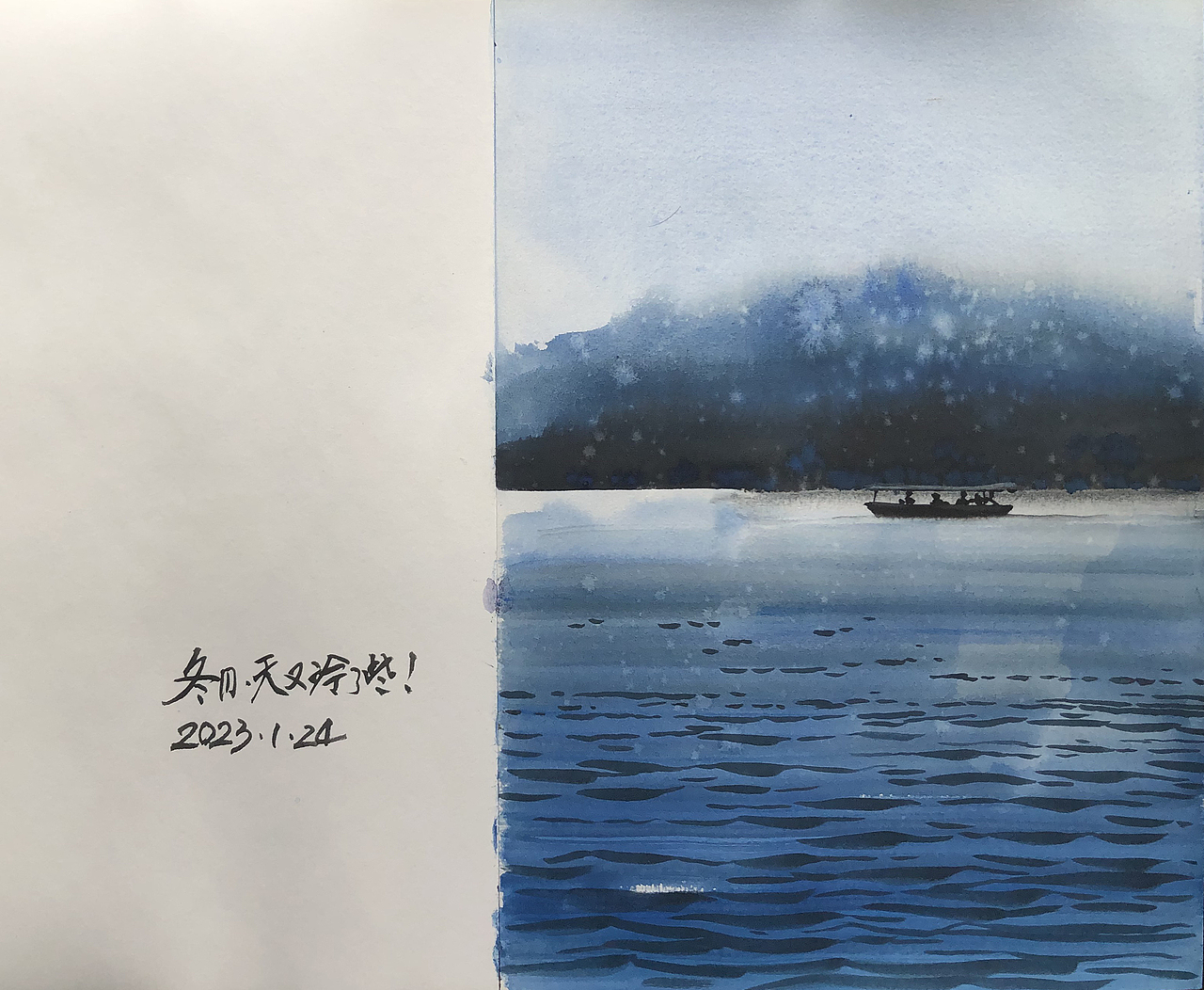 202301 水彩的正月时光