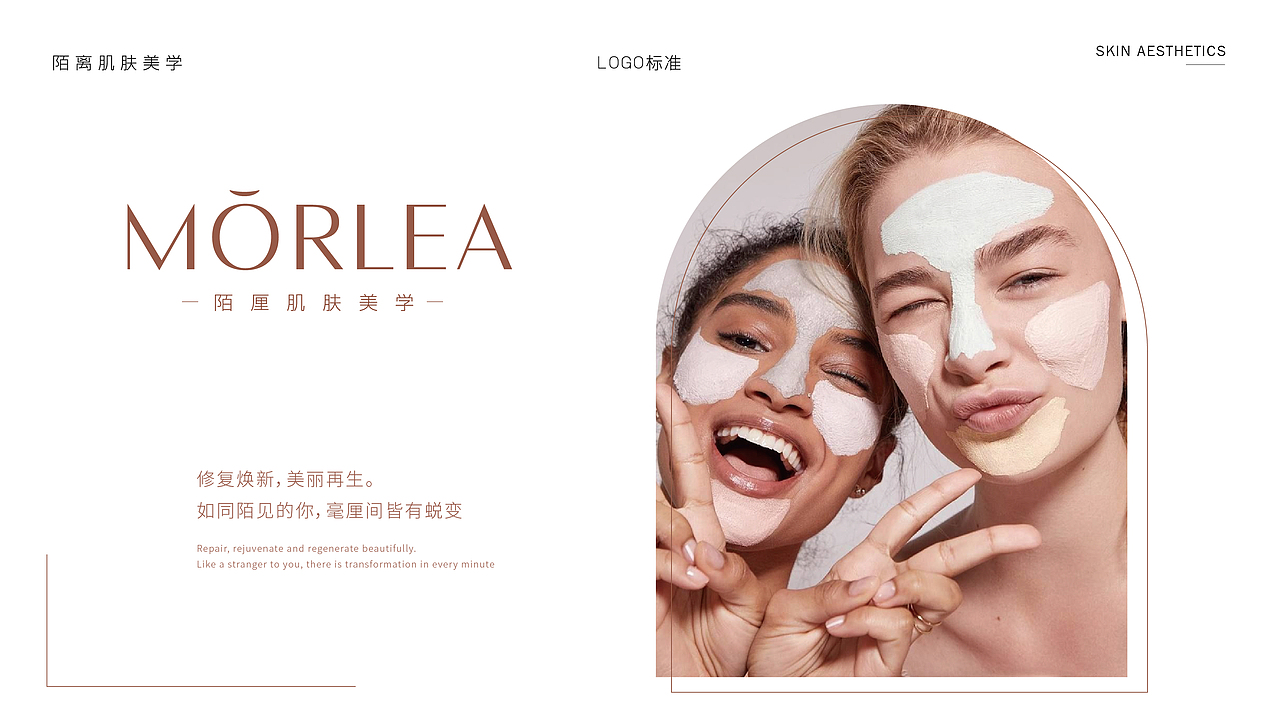 【LOGO设计】美业（图ZMzQ5MjYwNzUy） - 品牌 - 站酷设计师品牌插画师白司司原创素材 - 站酷ZCOOL