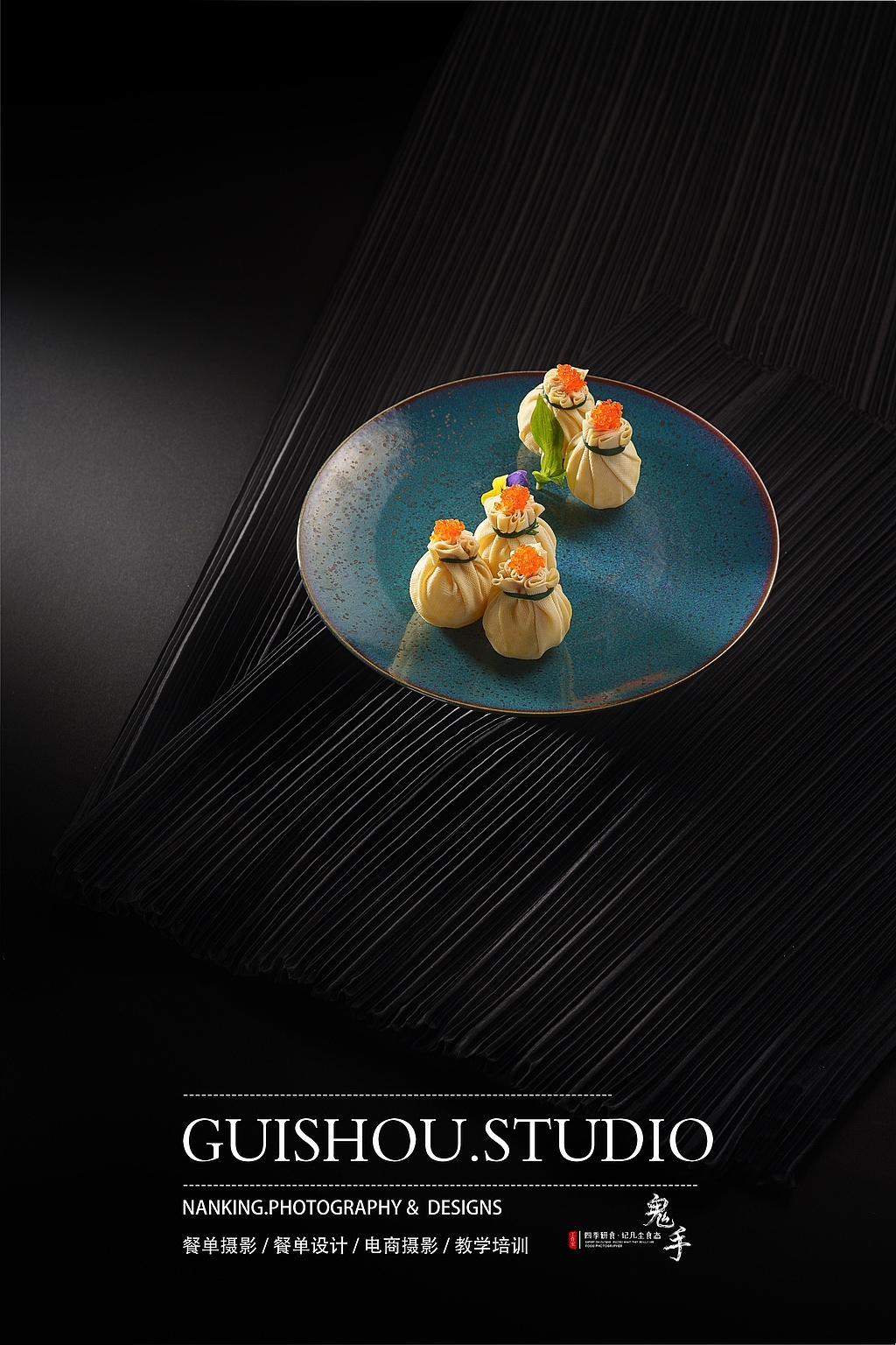 「美食摄影」民国红公馆 南京商业摄影 中餐