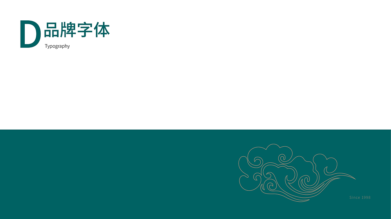 老友记 | 品牌VI | 餐饮品牌设计（图ZMzM2MzE2Njg0） - 品牌 - 站酷设计师BitterP原创素材 - 站酷ZCOOL