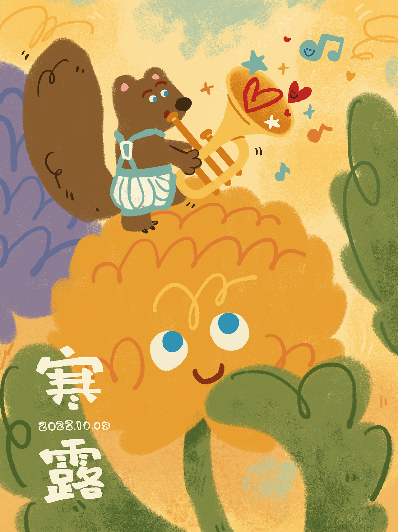 2022-2023节气海报（图ZMzUwNjc5NTEy） - 艺术插画 - 站酷设计师十又十肆原创素材 - 站酷ZCOOL