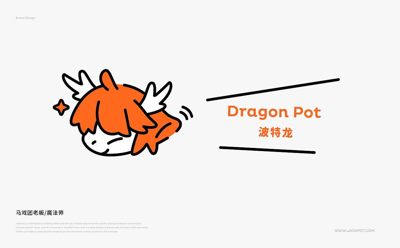 JACKPOT 造物所 | ABD案例（图ZMjk3ODQ3OTI4） - 品牌 - 站酷设计师ABD品牌策略设计原创素材 - 站酷ZCOOL