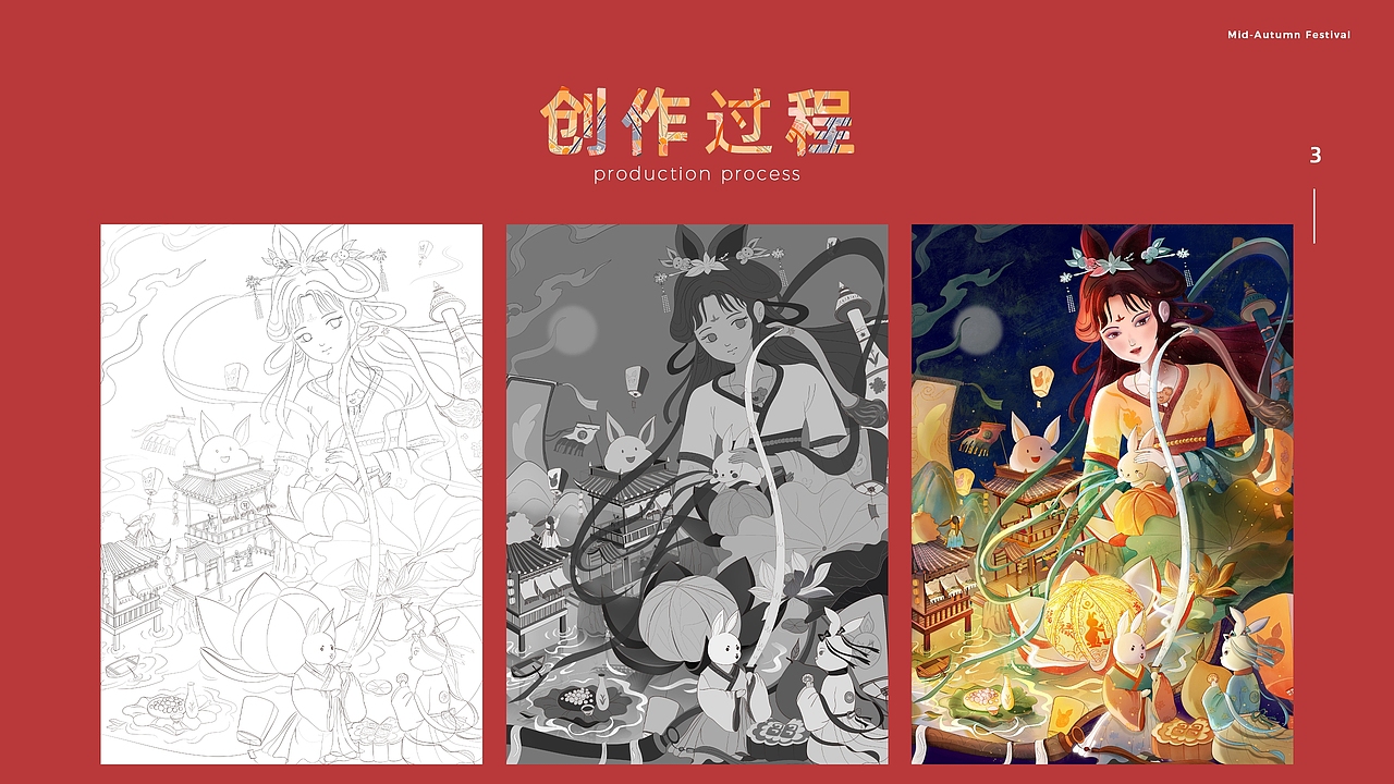 氛围国风场景插画-中秋江月夜