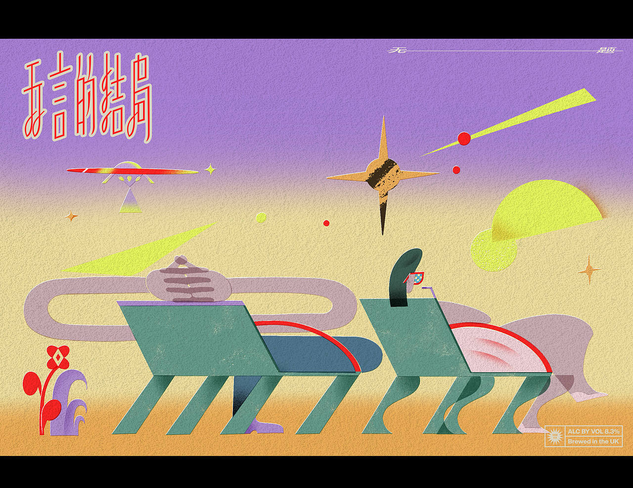 练习小人（图ZMzY1MzMyMDAw） - 创作习作 - 站酷设计师Pegwen原创素材 - 站酷ZCOOL