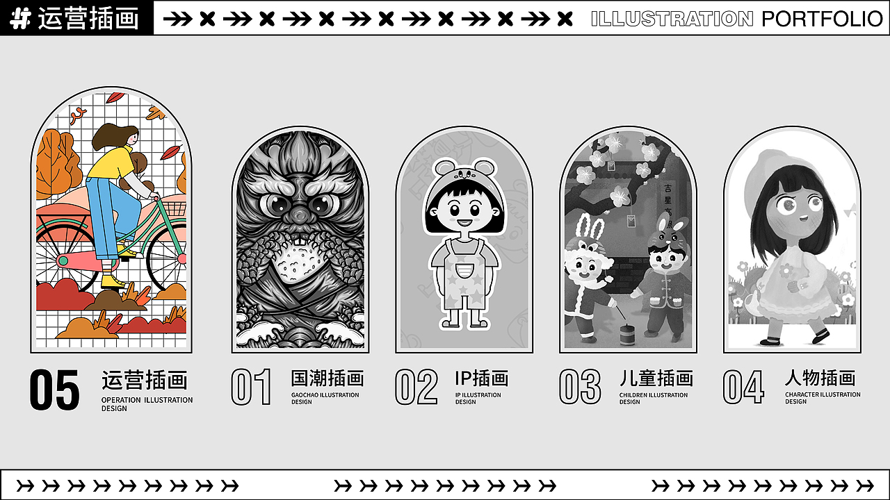 作品集（图ZMzMyNTk2MzI0） - 创作习作 - 站酷设计师Uare呀原创素材 - 站酷ZCOOL