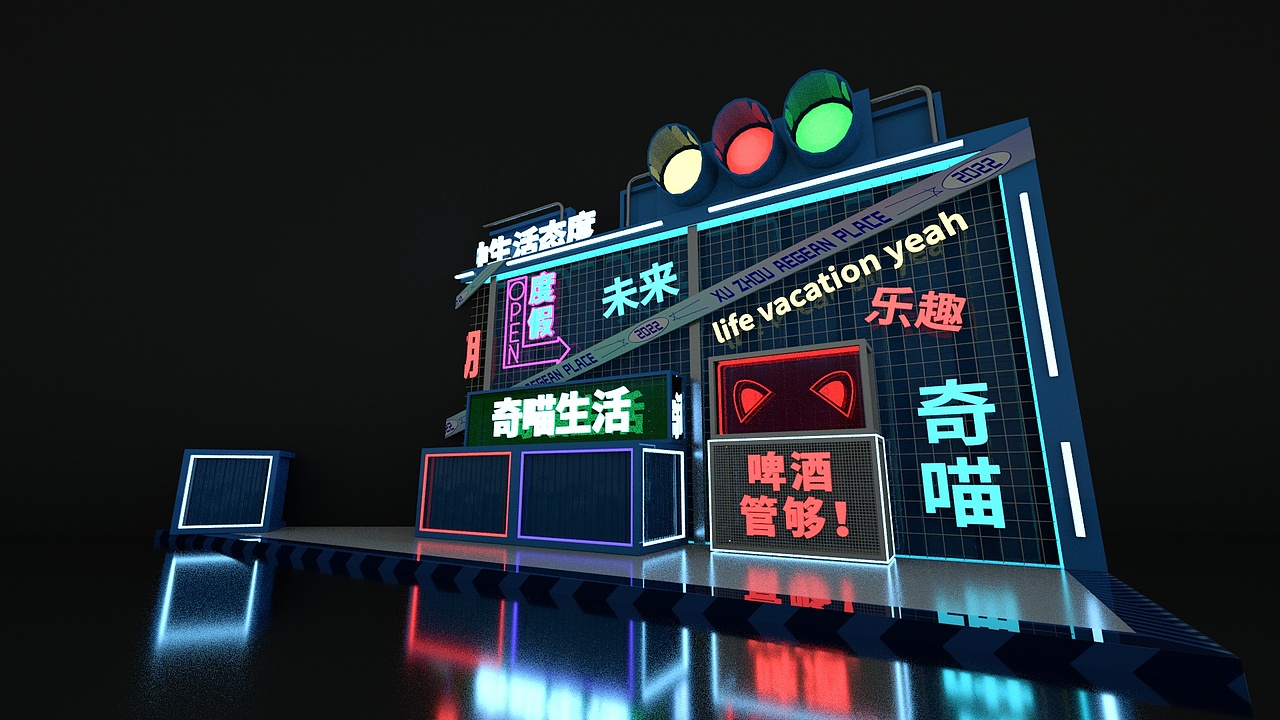 霓虹灯风格美陈