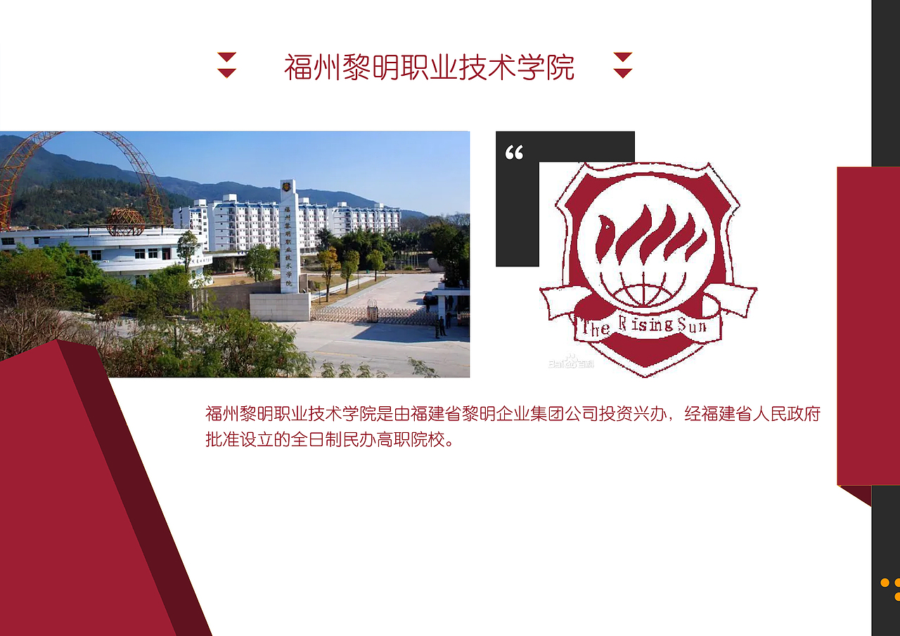 福建大学一览【2】完（图ZMzI5MTcxNjIw） - 其他平面 - 站酷设计师浅墨幺幺原创素材 - 站酷ZCOOL