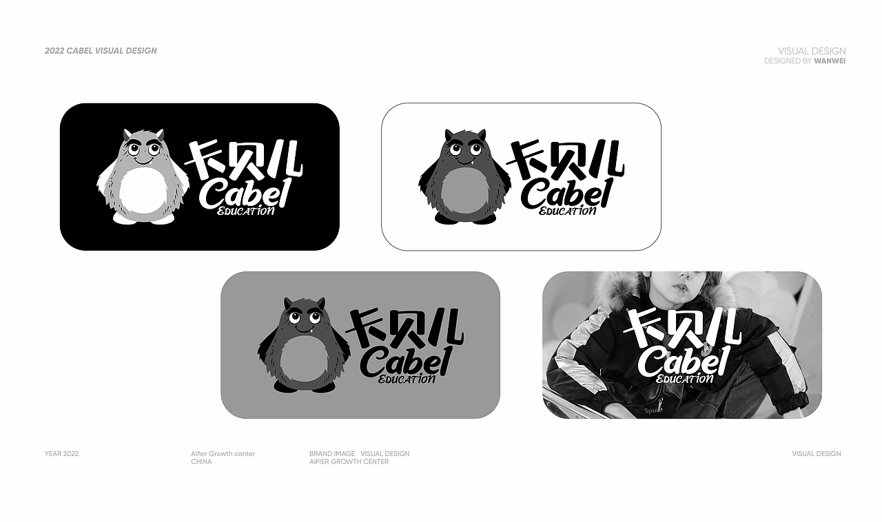 卡贝儿教育成长中心品牌视觉VI设计（图ZMzIxOTQzMzI4） - 品牌 - 站酷设计师万维品牌策划原创素材 - 站酷ZCOOL