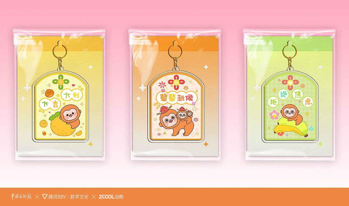 古物焕新YOUNG-唐酱釉猴塑二创IP形象