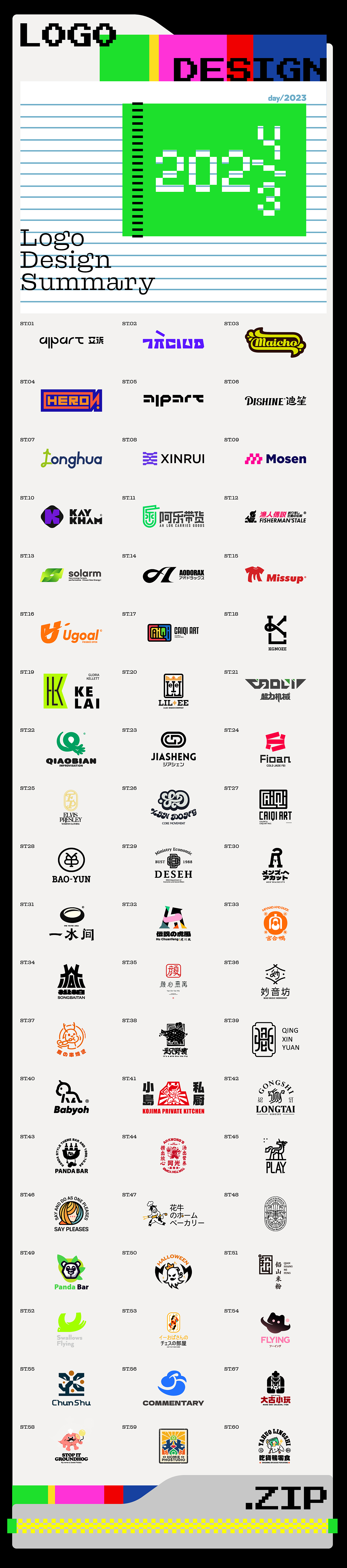 LOGO設計|2023年總結篇章（图ZMzYyODM5NzMy） - Logo - 站酷设计师oldSkye_design原创素材 - 站酷ZCOOL