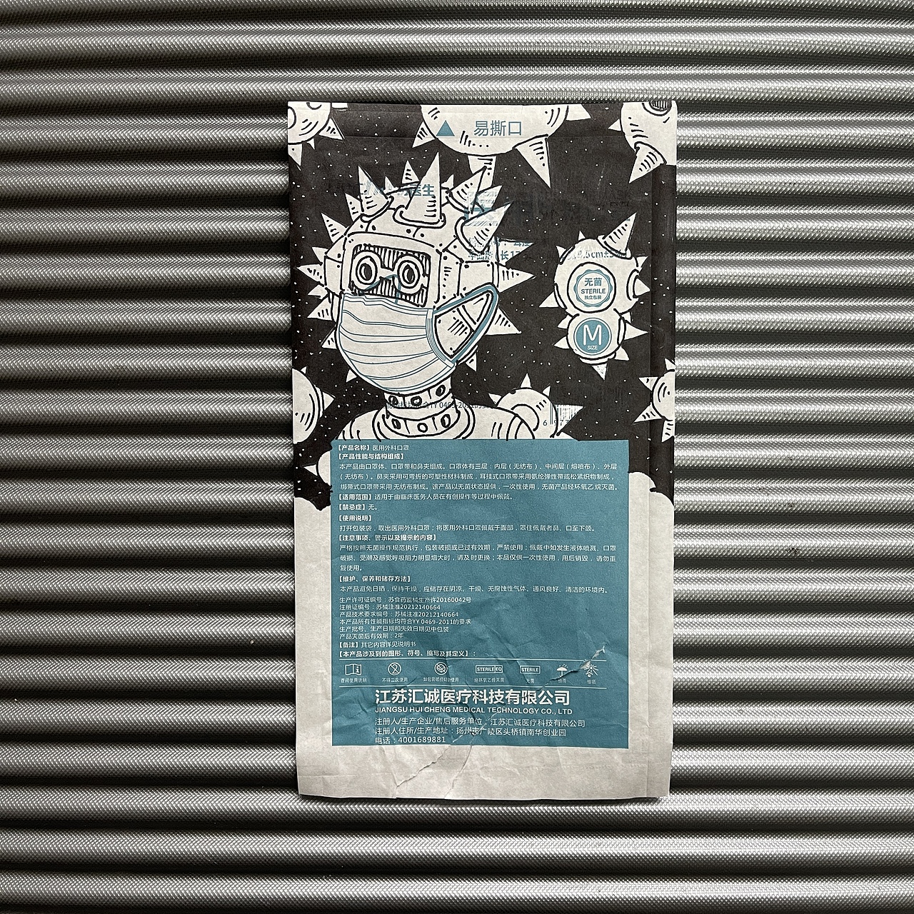 居家几天一口气画了七七四十九个口罩外包装